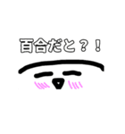 無気力くんスタンプ第3弾（個別スタンプ：10）