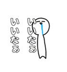 無気力くんスタンプ第3弾（個別スタンプ：16）