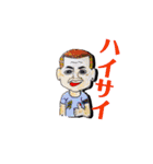 たかをくーん！②（個別スタンプ：1）
