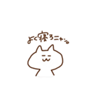 お世話好きネコさん。（個別スタンプ：2）
