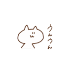 お世話好きネコさん。（個別スタンプ：3）