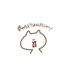 お世話好きネコさん。（個別スタンプ：5）