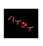沖縄方言1（個別スタンプ：1）