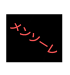沖縄方言1（個別スタンプ：3）
