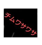 沖縄方言1（個別スタンプ：7）
