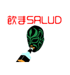 TOPE sell outスタンプ（個別スタンプ：1）