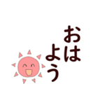 家族間大きい文字スタンプ【介護施設編】（個別スタンプ：1）