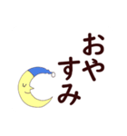 家族間大きい文字スタンプ【介護施設編】（個別スタンプ：2）