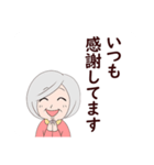 家族間大きい文字スタンプ【介護施設編】（個別スタンプ：3）