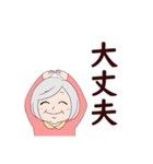家族間大きい文字スタンプ【介護施設編】（個別スタンプ：5）