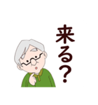 家族間大きい文字スタンプ【介護施設編】（個別スタンプ：6）