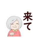 家族間大きい文字スタンプ【介護施設編】（個別スタンプ：7）