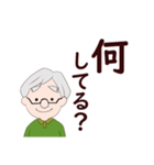家族間大きい文字スタンプ【介護施設編】（個別スタンプ：8）