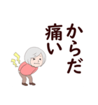家族間大きい文字スタンプ【介護施設編】（個別スタンプ：9）
