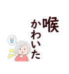 家族間大きい文字スタンプ【介護施設編】（個別スタンプ：11）