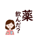 家族間大きい文字スタンプ【介護施設編】（個別スタンプ：13）