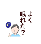 家族間大きい文字スタンプ【介護施設編】（個別スタンプ：14）