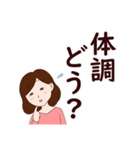 家族間大きい文字スタンプ【介護施設編】（個別スタンプ：15）
