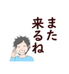 家族間大きい文字スタンプ【介護施設編】（個別スタンプ：16）