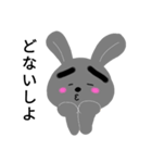 愛すべきうさぎ2（個別スタンプ：1）