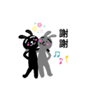 愛すべきうさぎ2（個別スタンプ：2）