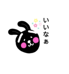 愛すべきうさぎ2（個別スタンプ：4）