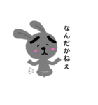 愛すべきうさぎ2（個別スタンプ：7）