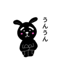 愛すべきうさぎ2（個別スタンプ：10）