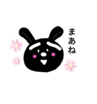 愛すべきうさぎ2（個別スタンプ：12）