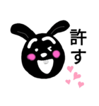 愛すべきうさぎ2（個別スタンプ：13）