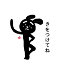愛すべきうさぎ2（個別スタンプ：15）