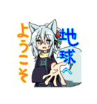 とあるまちの半けもたち（個別スタンプ：1）