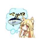 とあるまちの半けもたち（個別スタンプ：6）