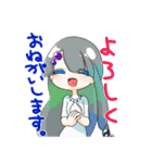 とあるまちの半けもたち（個別スタンプ：15）