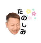 けんちゃんstamp3（個別スタンプ：5）