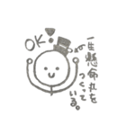 手描きシリーズ 鉛筆ver. スケルトン棒人間（個別スタンプ：1）