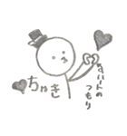 手描きシリーズ 鉛筆ver. スケルトン棒人間（個別スタンプ：3）