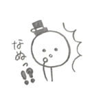 手描きシリーズ 鉛筆ver. スケルトン棒人間（個別スタンプ：6）