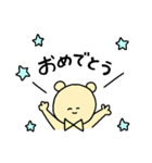クマのセリフのスタンプ（個別スタンプ：6）