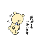 クマのセリフのスタンプ（個別スタンプ：9）