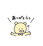 クマのセリフのスタンプ（個別スタンプ：11）