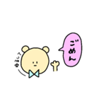クマのセリフのスタンプ（個別スタンプ：16）