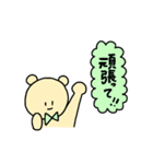 クマのセリフのスタンプ（個別スタンプ：17）