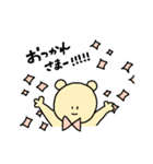 クマのセリフのスタンプ（個別スタンプ：18）