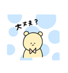 クマのセリフのスタンプ（個別スタンプ：23）