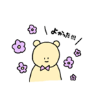 クマのセリフのスタンプ（個別スタンプ：24）