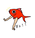 人間になれなかった魚たち。（個別スタンプ：8）