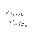 taityo-furyo（個別スタンプ：10）
