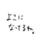 taityo-furyo（個別スタンプ：14）