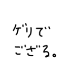 taityo-furyo（個別スタンプ：16）